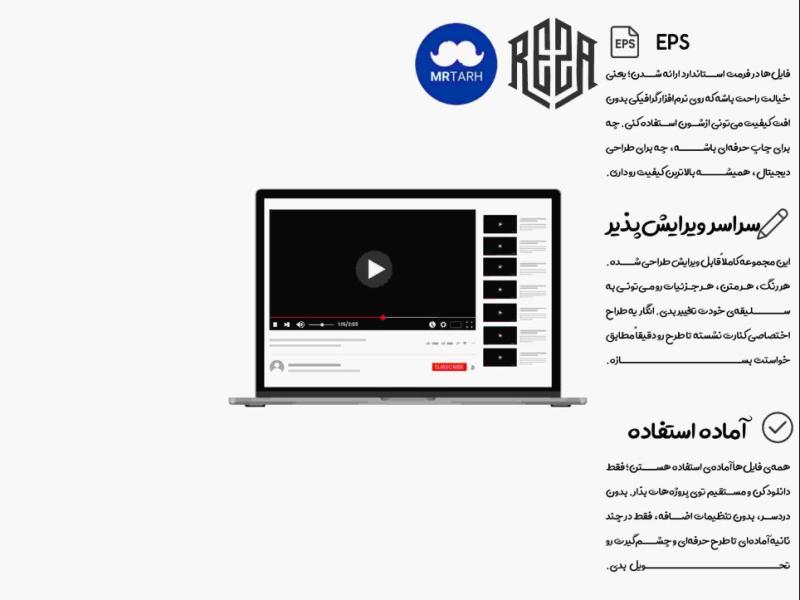 وکتور---آیکون-|-EPS
