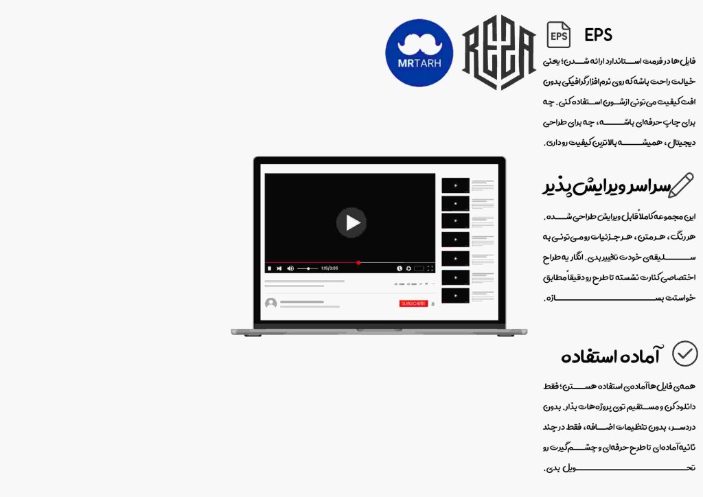 وکتور - آیکون | EPS