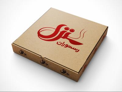  طرح لایه باز موکاپ جعبه پیتزا