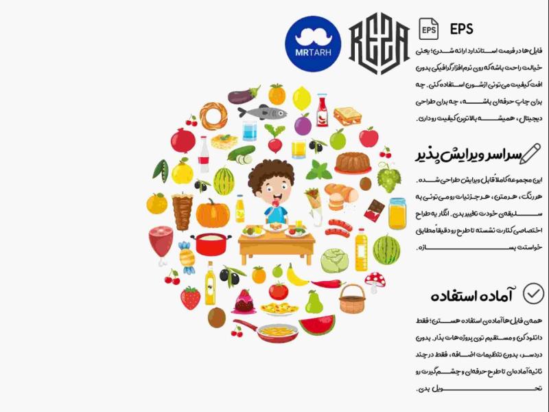 وکتور---آیکون-|-EPS