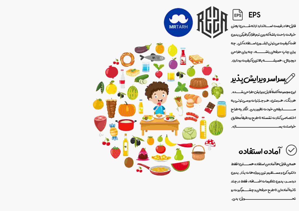 وکتور - آیکون | EPS