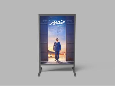  موکاپ لایه باز بیلبورد شهری