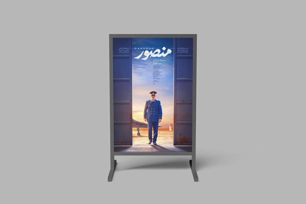  موکاپ لایه باز بیلبورد شهری