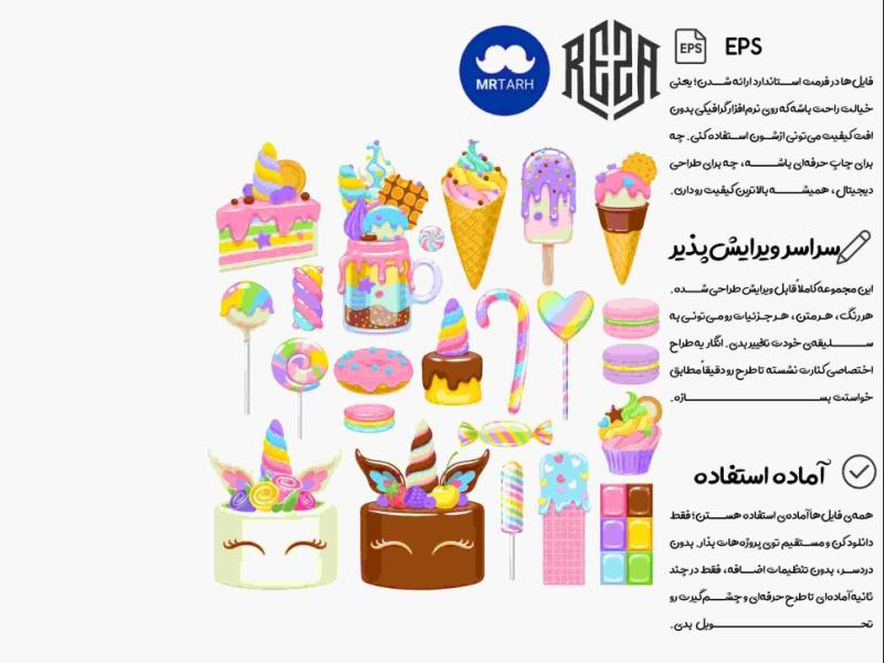 وکتور---آیکون-|-EPS