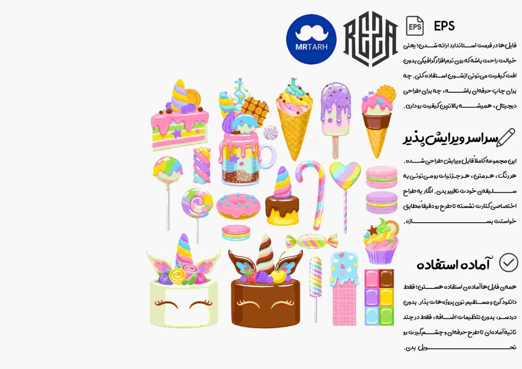 وکتور - آیکون | EPS