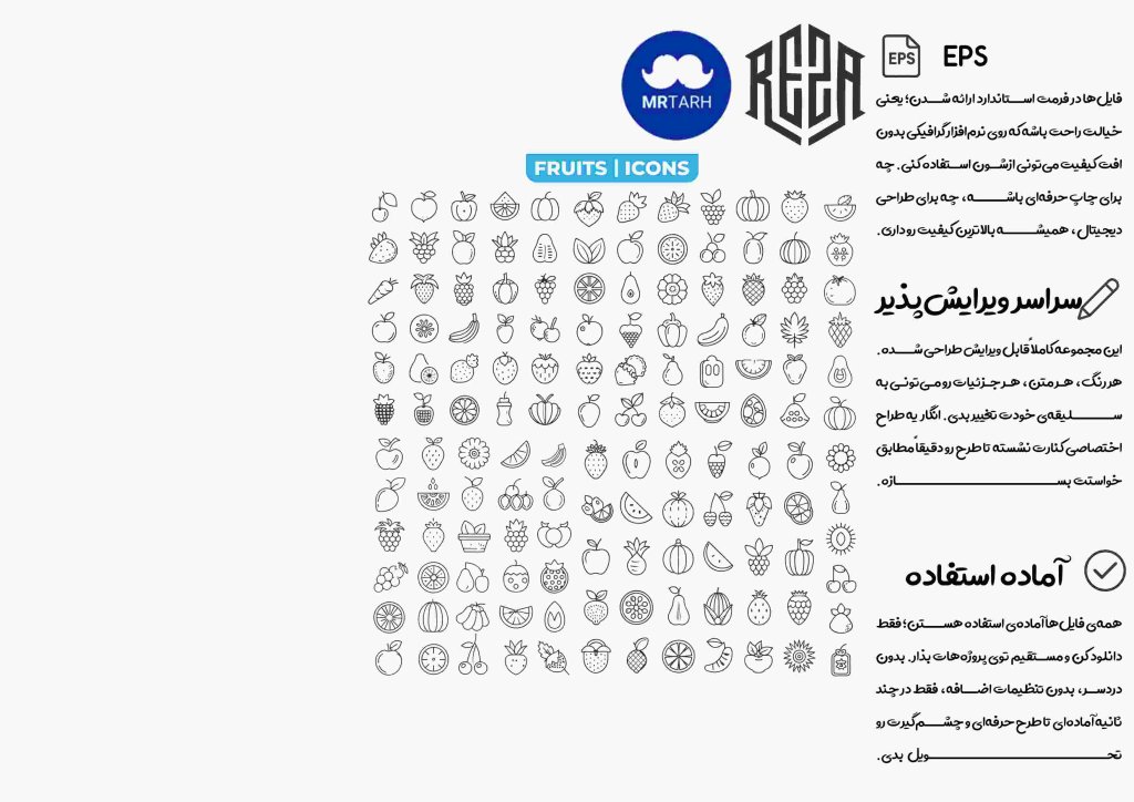 وکتور - آیکون | EPS