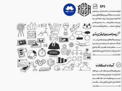 وکتور - آیکون | EPS