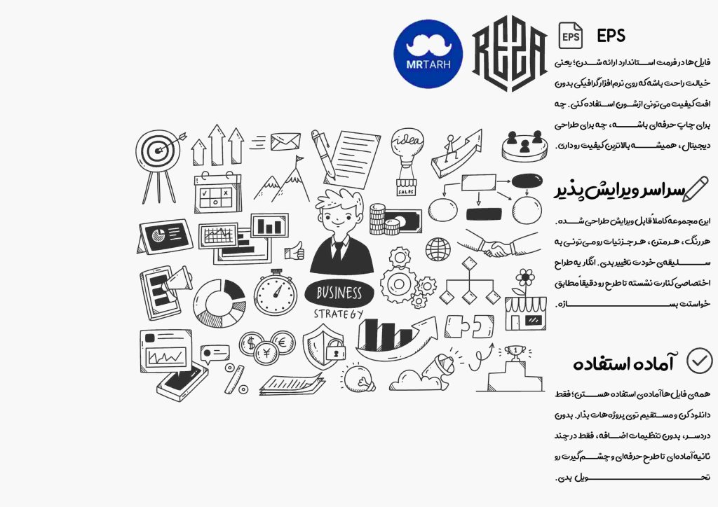 وکتور - آیکون | EPS
