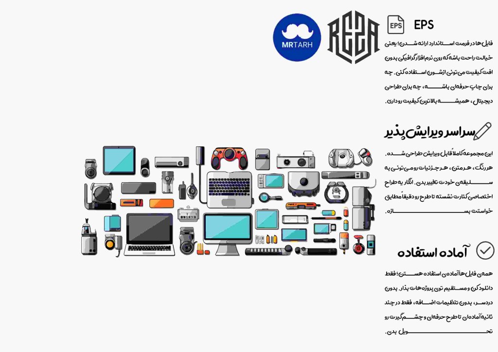 وکتور - آیکون | EPS
