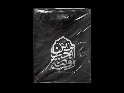  طرح لایه باز موکاپ لباس