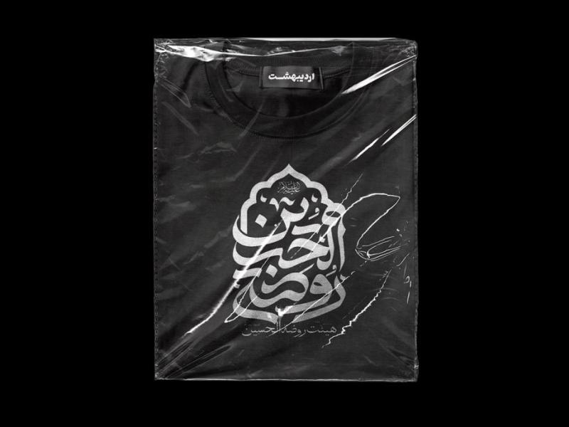 -طرح-لایه-باز-موکاپ-لباس