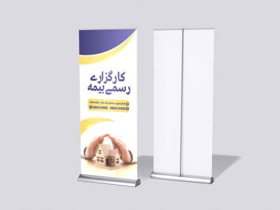  طرح لایه باز موکاپ پایه استند