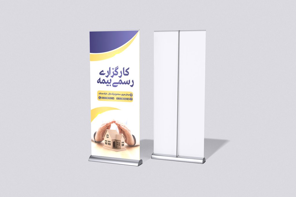  طرح لایه باز موکاپ پایه استند