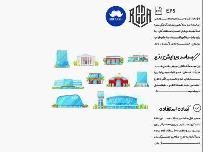 وکتور - آیکون | EPS