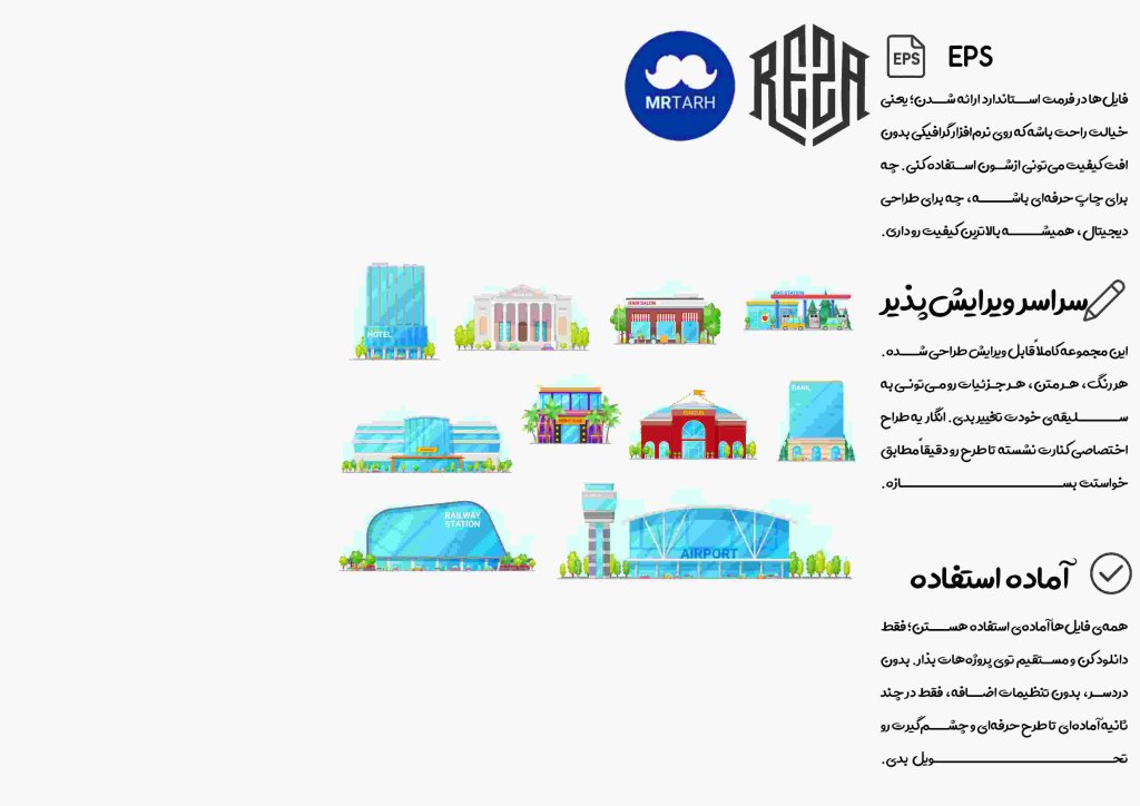 وکتور - آیکون | EPS