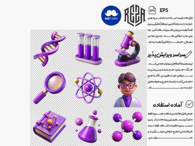 وکتور - آیکون | EPS