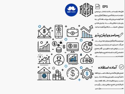 وکتور - آیکون | EPS