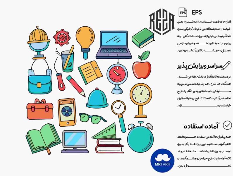 وکتور---آیکون-|-EPS