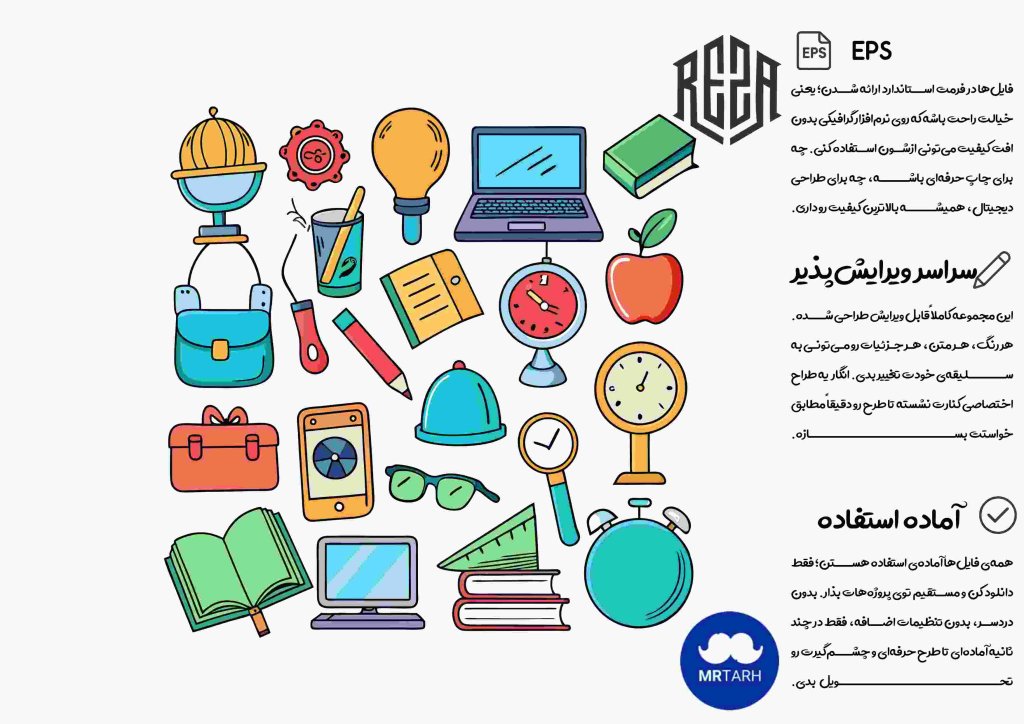 وکتور - آیکون | EPS