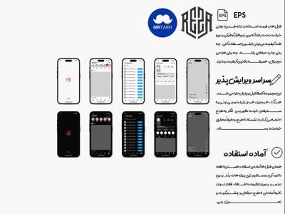 وکتور - آیکون | EPS