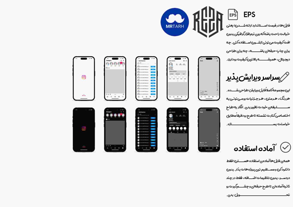 وکتور - آیکون | EPS