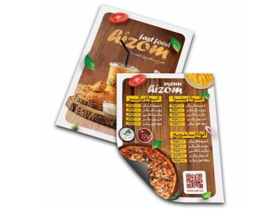 منو رستوران و پیتزا