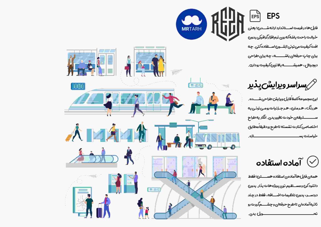وکتور - آیکون | EPS