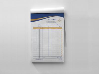دانلود طرح لایه باز فاکتور فروش
