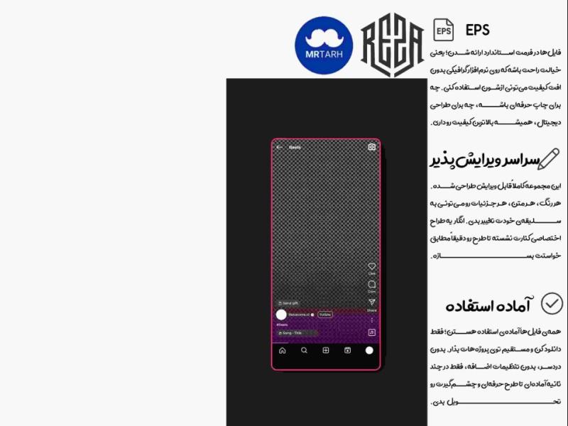 وکتور---آیکون-|-EPS