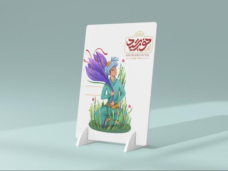 -طرح-لایه-باز-موکاپ-منو-و-قاب-عکس