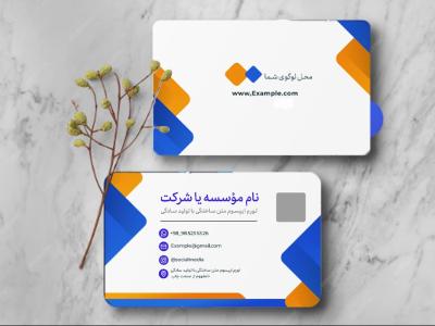 کارت ویزیت