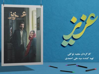 موکاپ لوگو سه بعدی و طرح ماکت کاغذ 