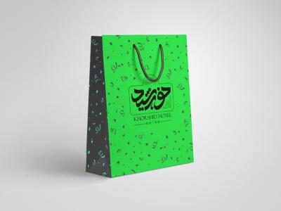  لایه باز موکاپ پاکت خرید و هدیه