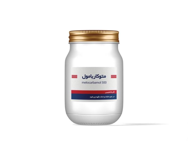 -طرح-لایه-باز-موکاپ-جعبه-قرص-و-دارو