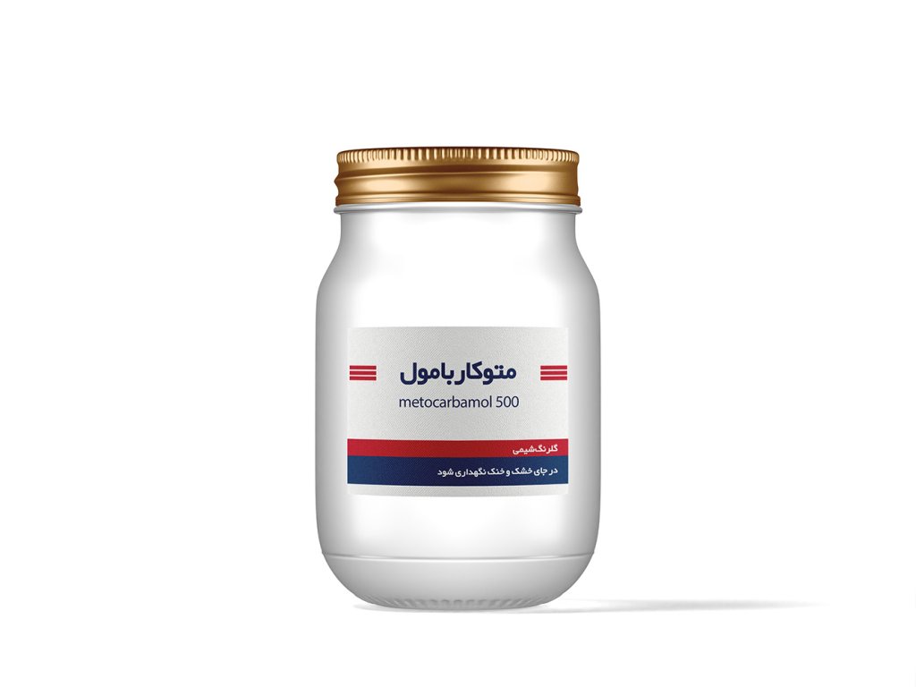  طرح لایه باز موکاپ جعبه قرص و دارو