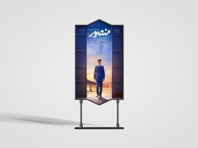  موکاپ لایه باز بیلبورد و استند