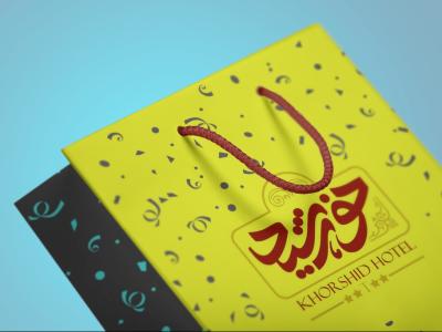  لایه باز موکاپ پاکت خرید و هدیه