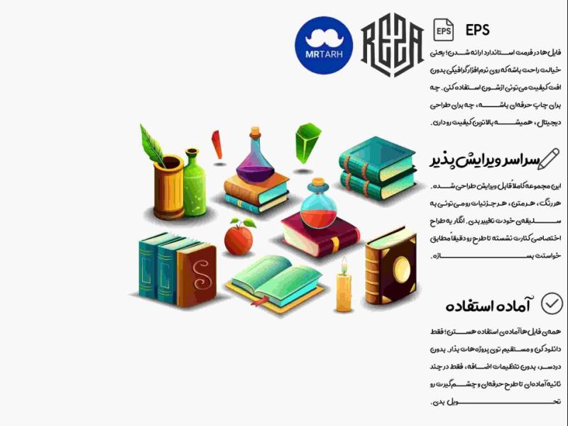 وکتور---آیکون-|-EPS