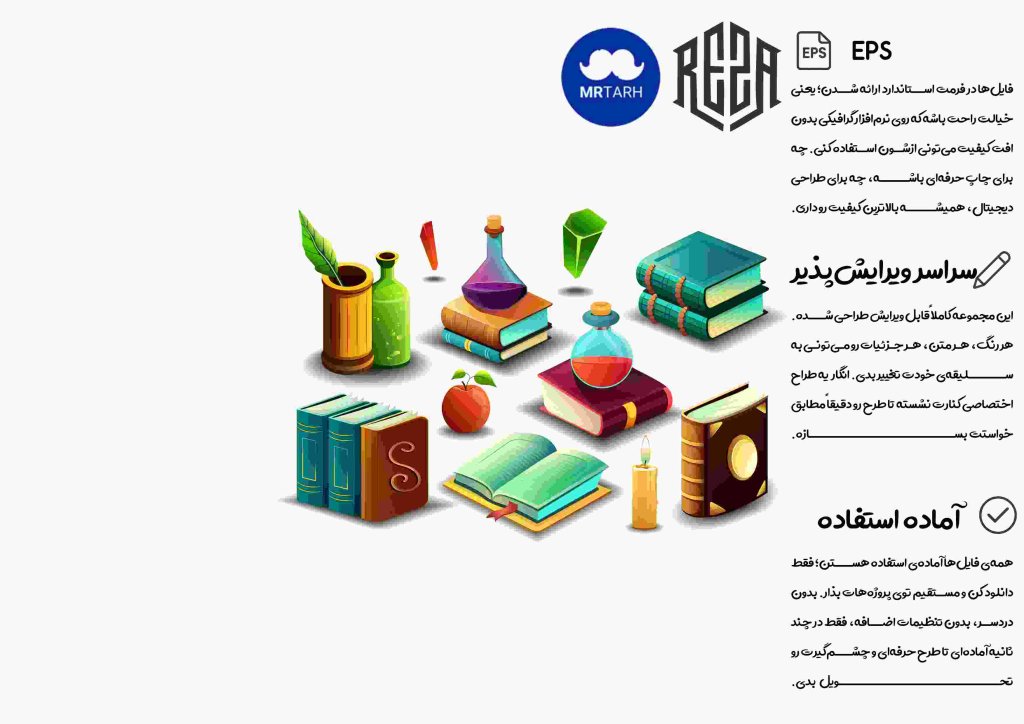 وکتور - آیکون | EPS