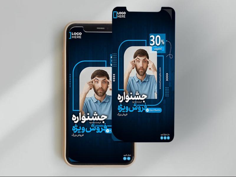 استوری-جشنواره