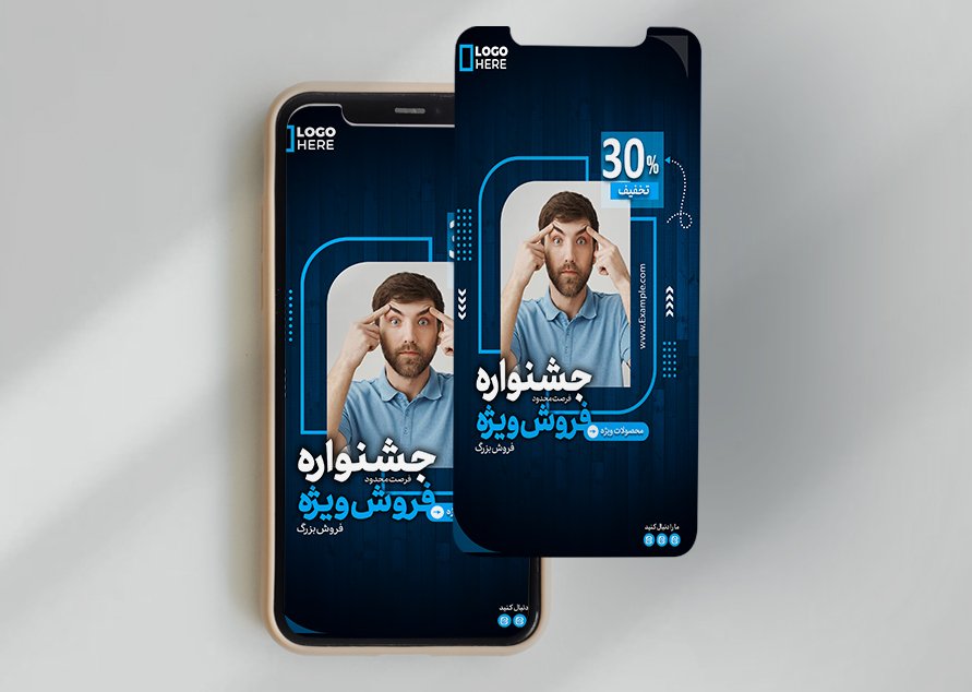 استوری جشنواره
