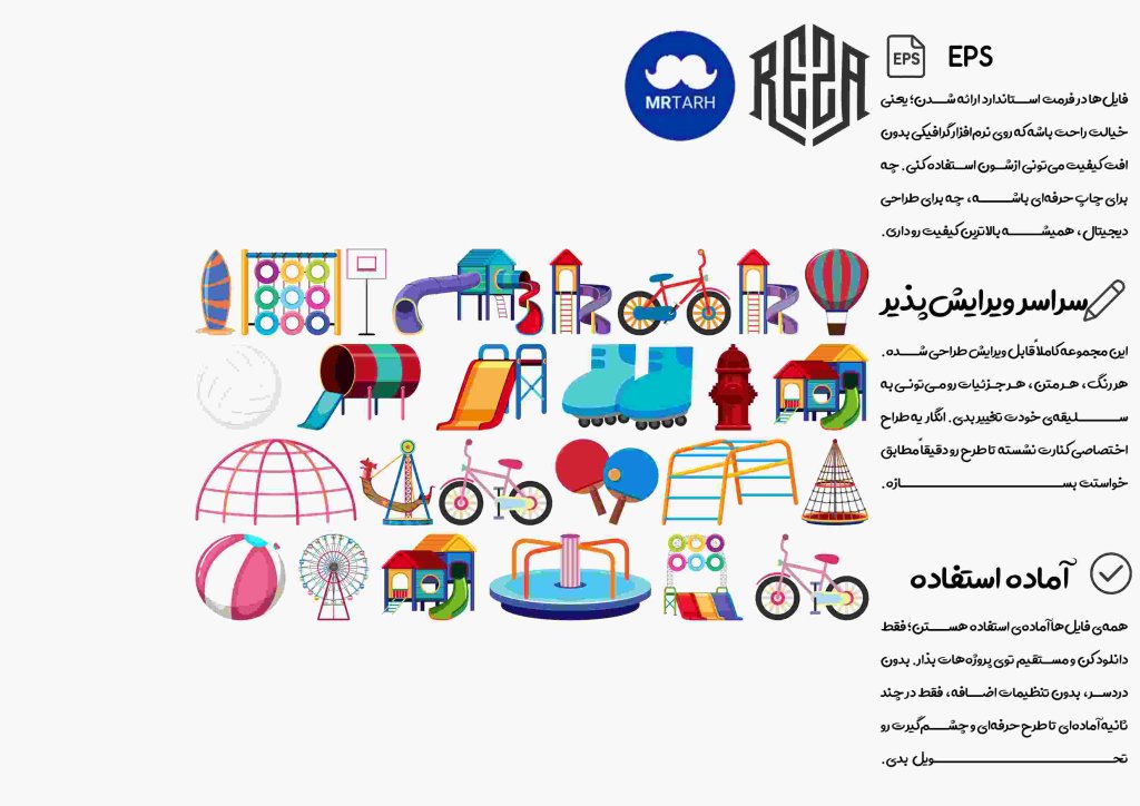 وکتور - آیکون | EPS