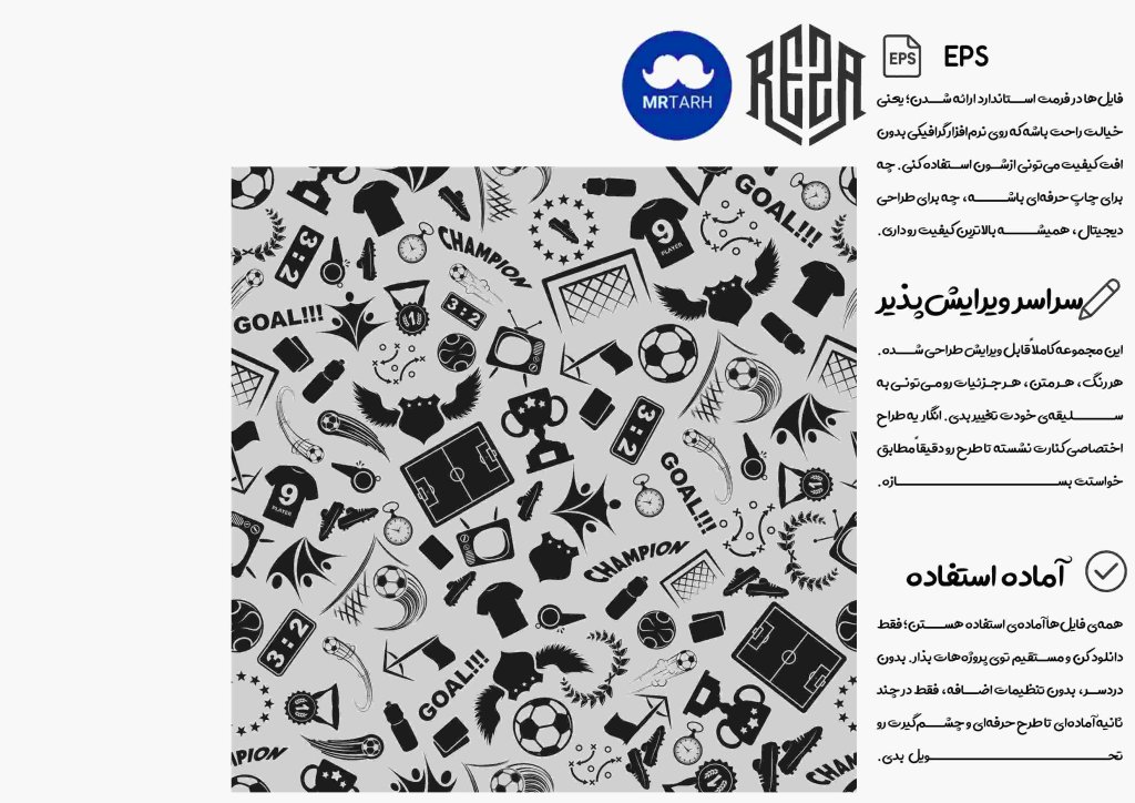 وکتور - آیکون | EPS