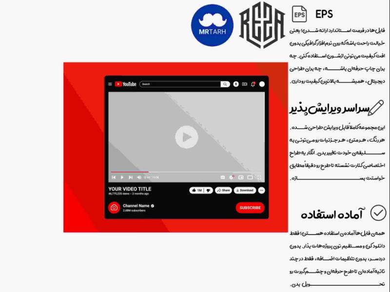 وکتور---آیکون-|-EPS