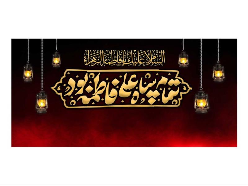 دکور-و-پشت-منبر-هیئت-فاطمیه