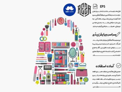 وکتور - آیکون | EPS
