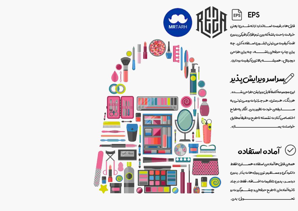 وکتور - آیکون | EPS