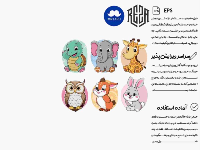 وکتور---آیکون-|-EPS