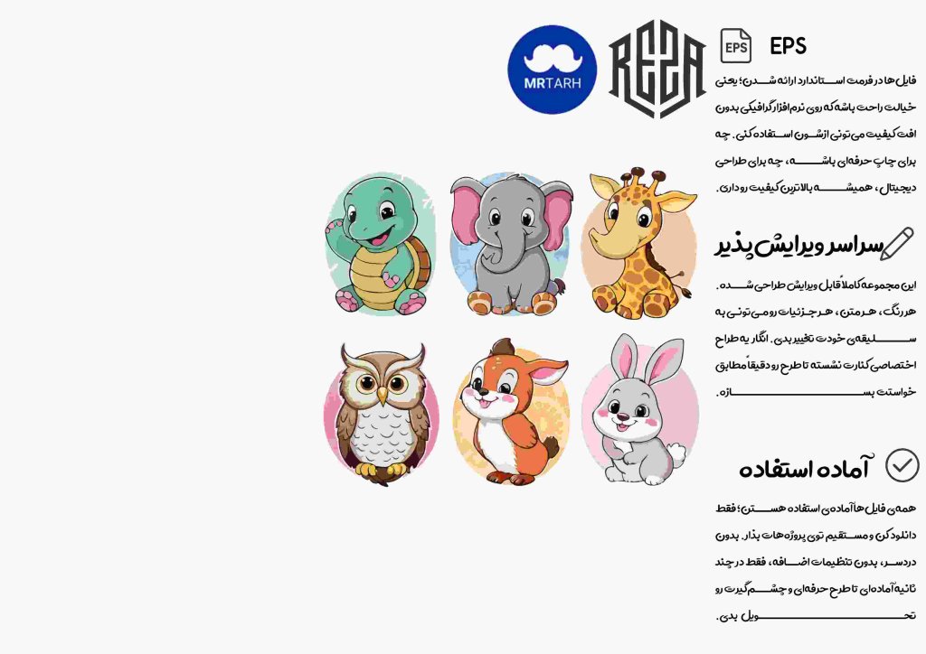 وکتور - آیکون | EPS