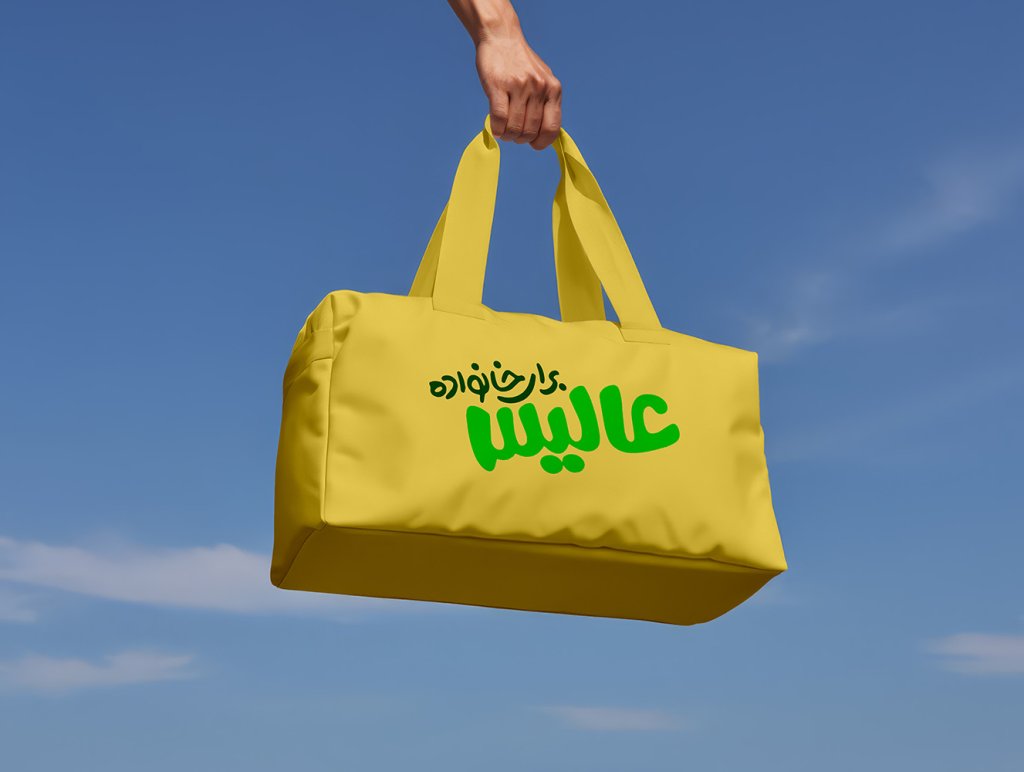  طرح لایه باز موکاپ کیف و ساک